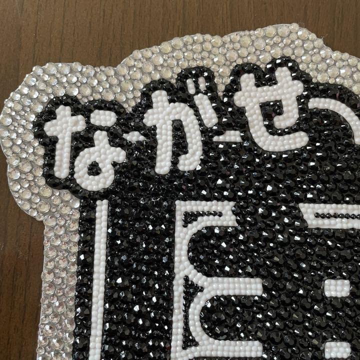 永瀬廉　キンプリ　DIOR CD DVD フォト　はぴぬい　うちわ　銀テ 永瀬廉 キンプリ DIORのリップCD DVD フォト はぴぬい うちわ 銀テ